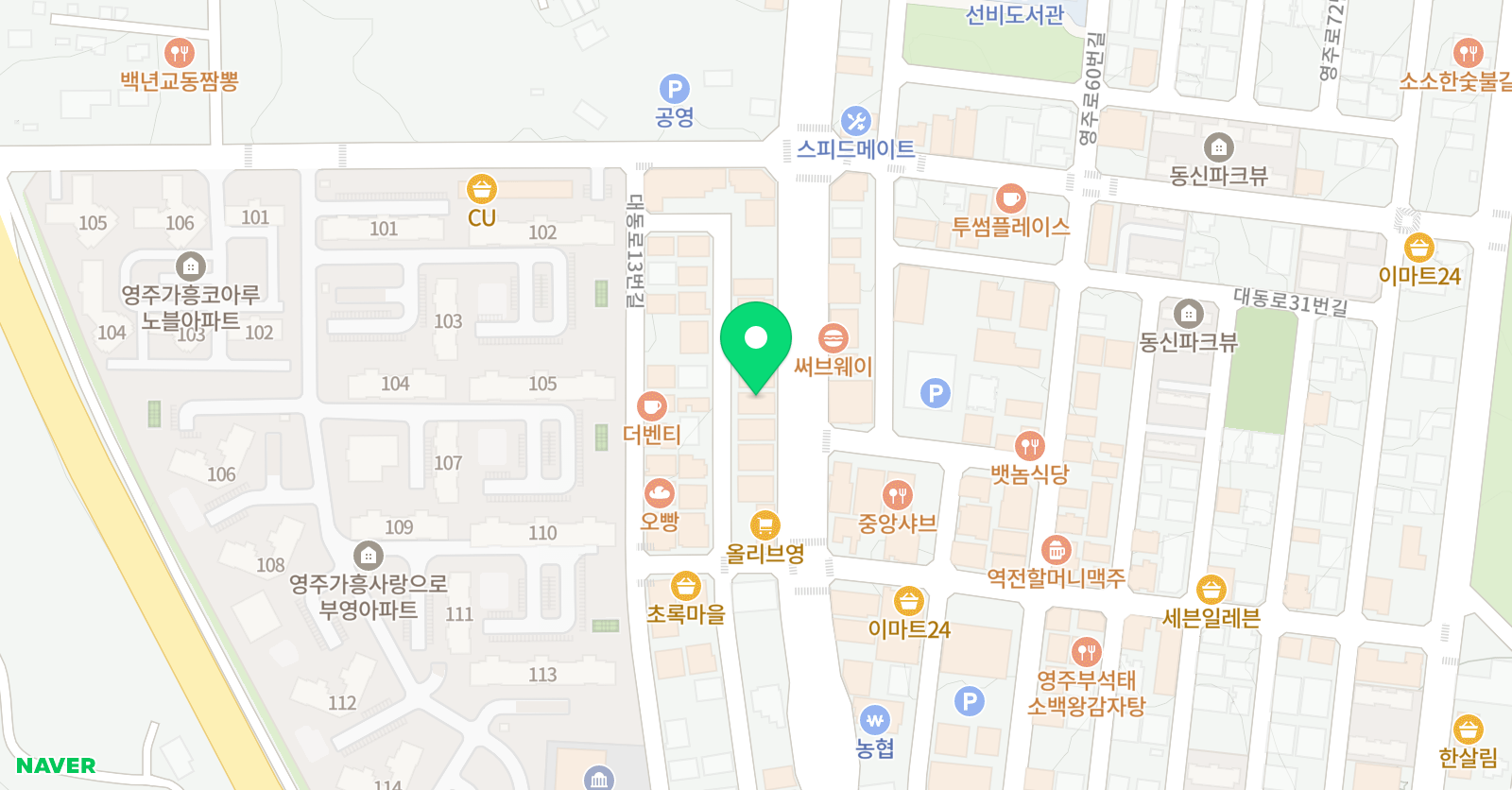 리드인 독서논술 영주택지한울학원 위치