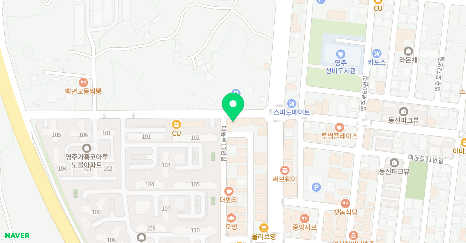 엘리트 영수학원 위치
