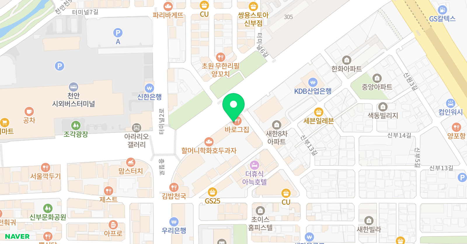 천안 합기도 연무관 위치