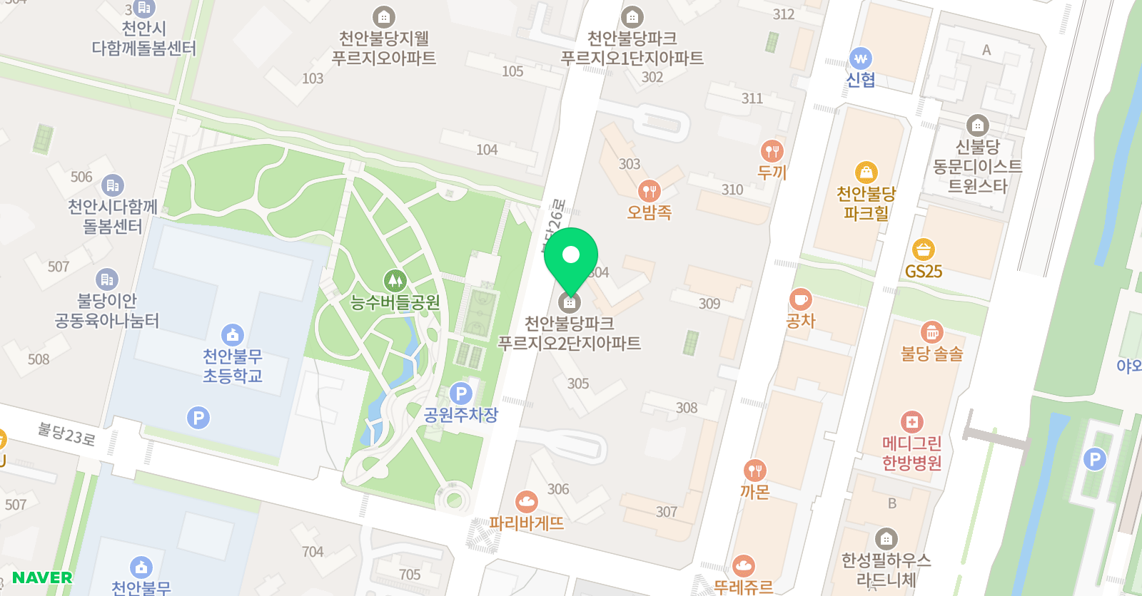 불무 플라잉업 어학원 위치