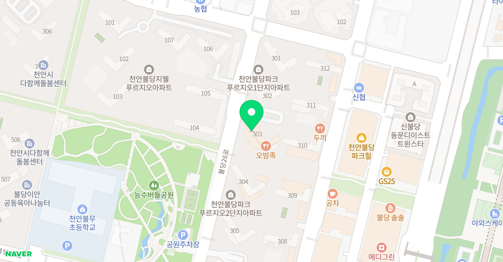 리브로아르츠 천안신불당점 위치