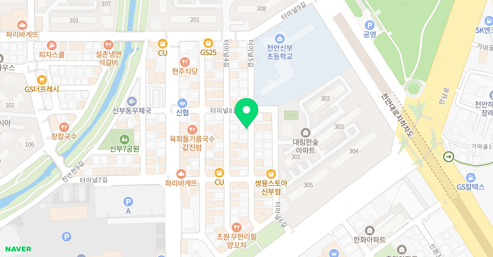 해법 영어학원 신부점 위치