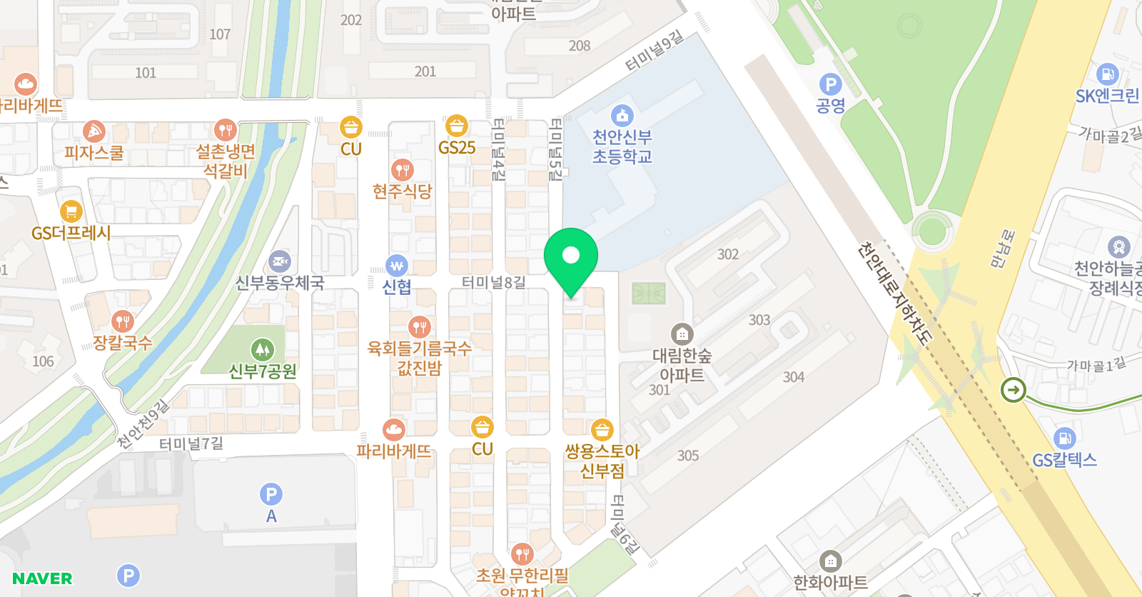 헬로윌슨 영어학원 위치