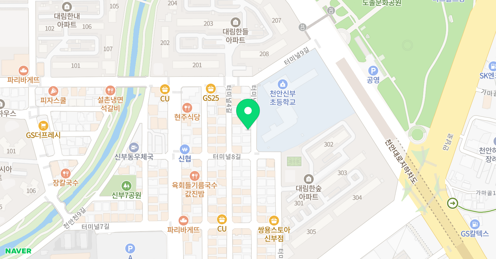 그림물감 위치
