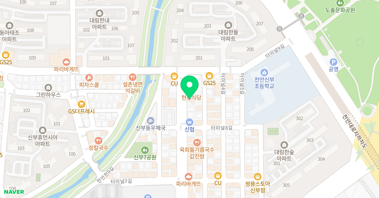 뮤엠 영어 신부초캠퍼스 위치