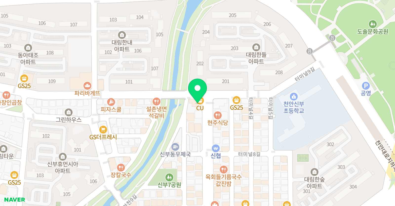 스카이 영어전문학원 위치