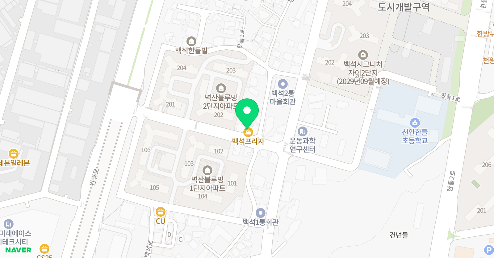 한들 학원 위치