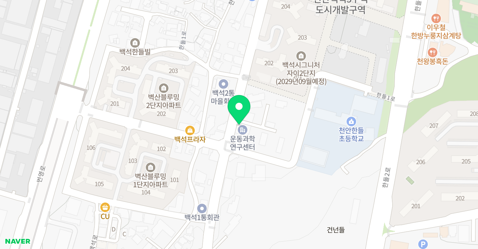 한들 태권도 위치
