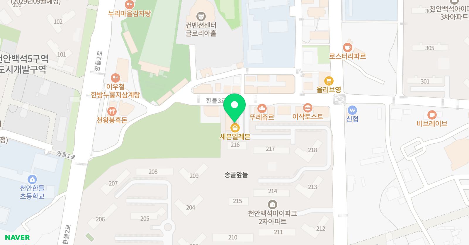 채움 수학교습소 위치