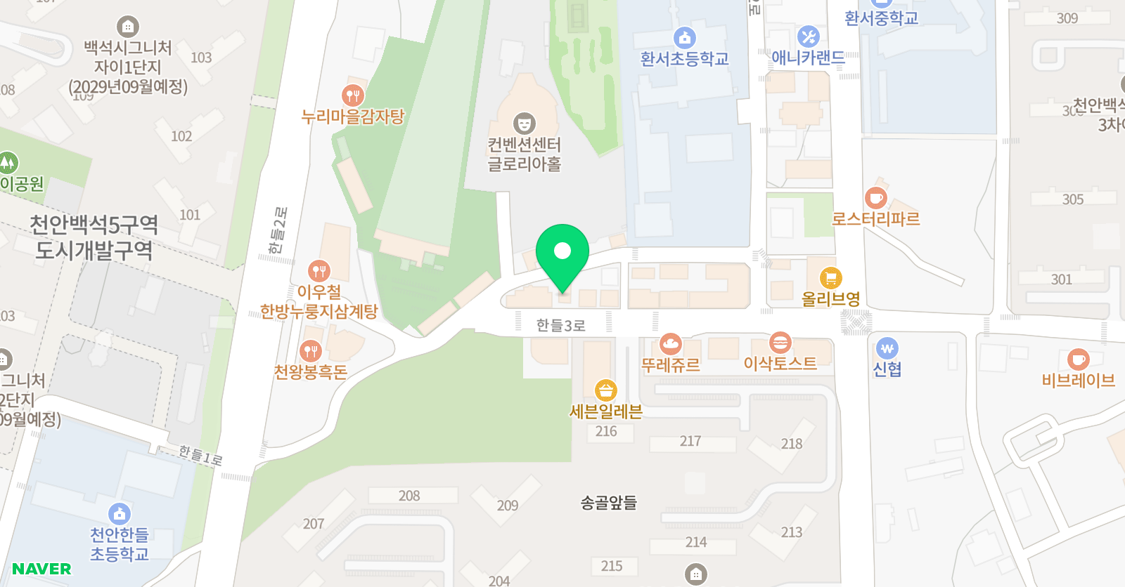 아르테 학원 위치