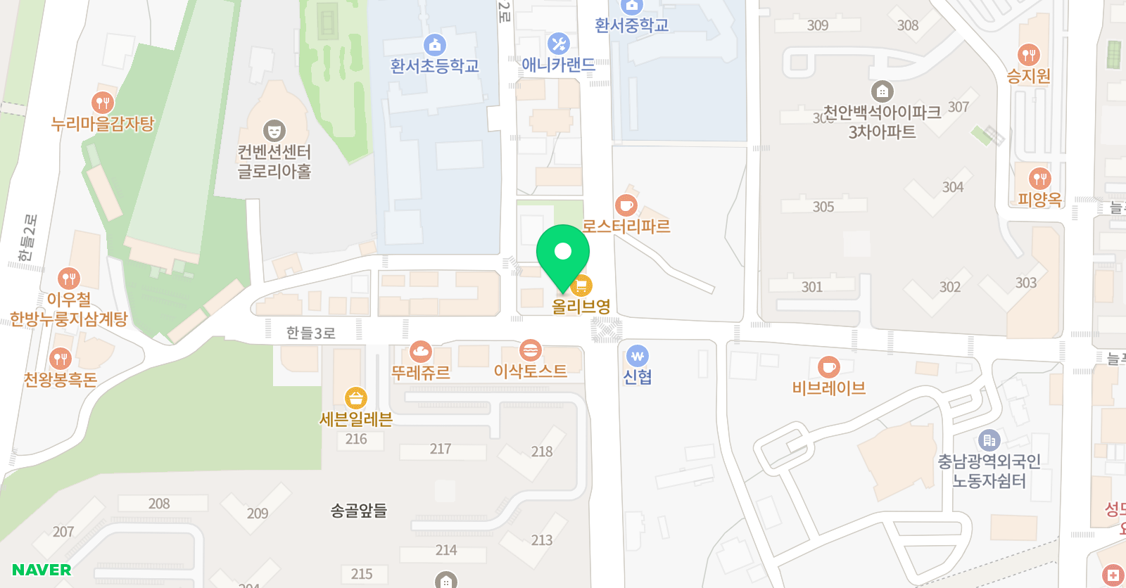로열브릿지 로제타스톤 어학원 위치