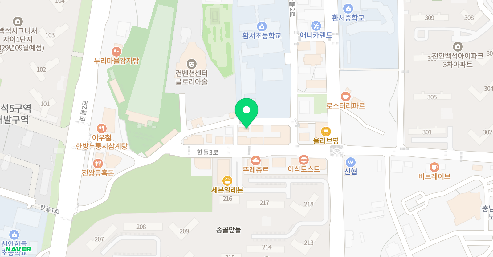 플랜아이 환서학원 위치