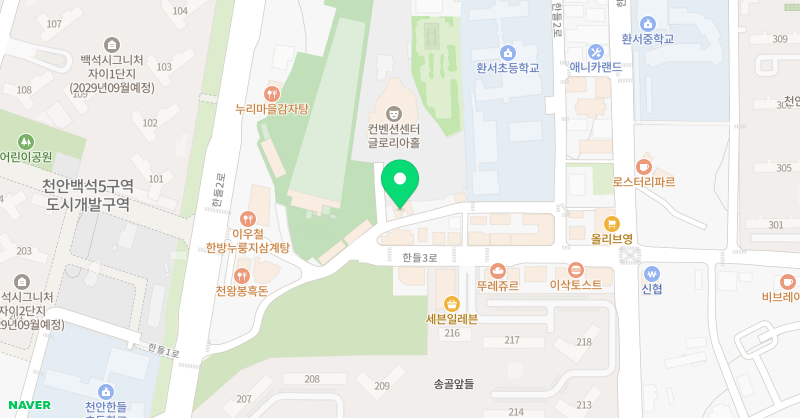영어종결 센터 백석학원 위치