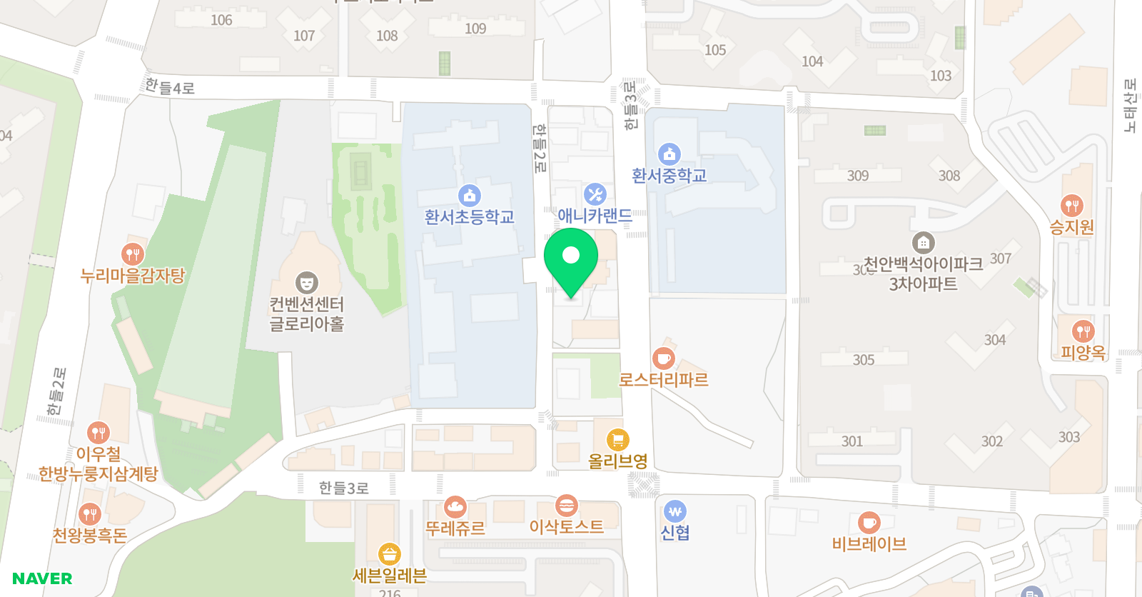 미래엔영어 환서초점 위치