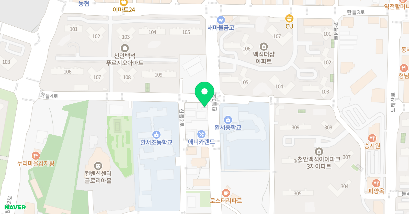 새오름 환서학원 위치