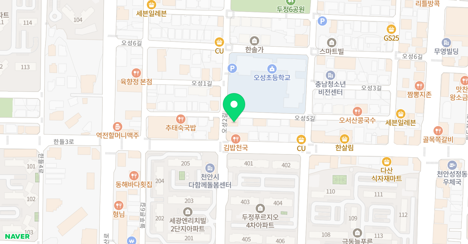 플라잉업 어학원 위치