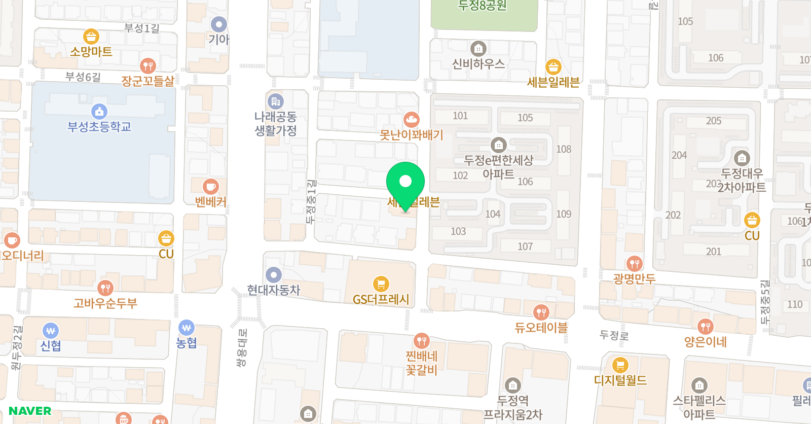 Max 수학전문학원 위치