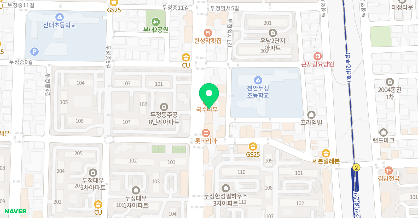 아솜 미술학원 위치
