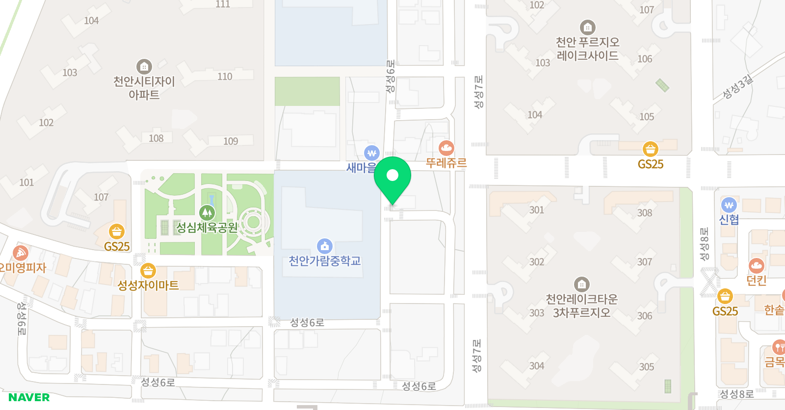 헤일리 영어교습소 위치