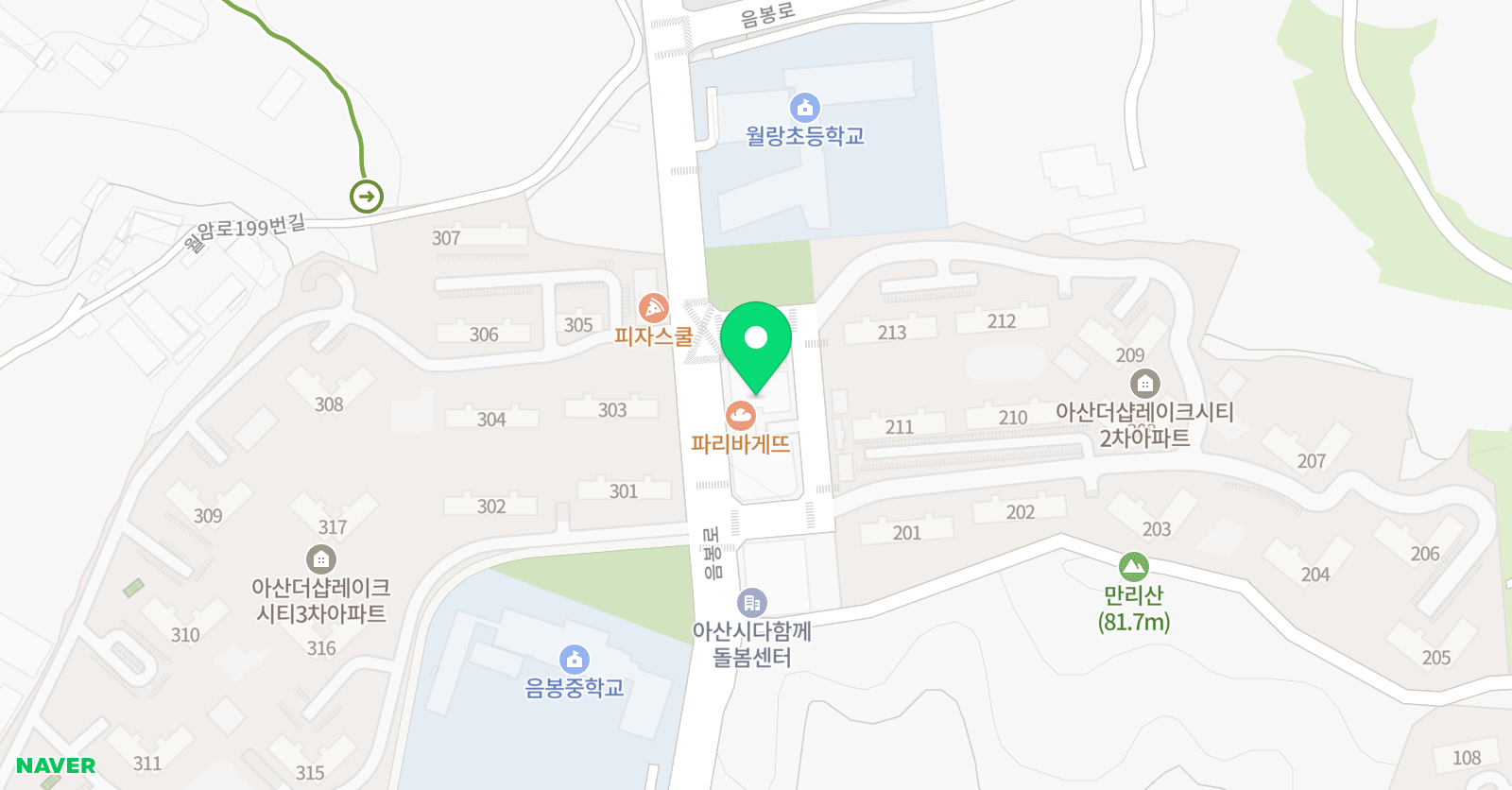 베이스 영수전문학원 위치