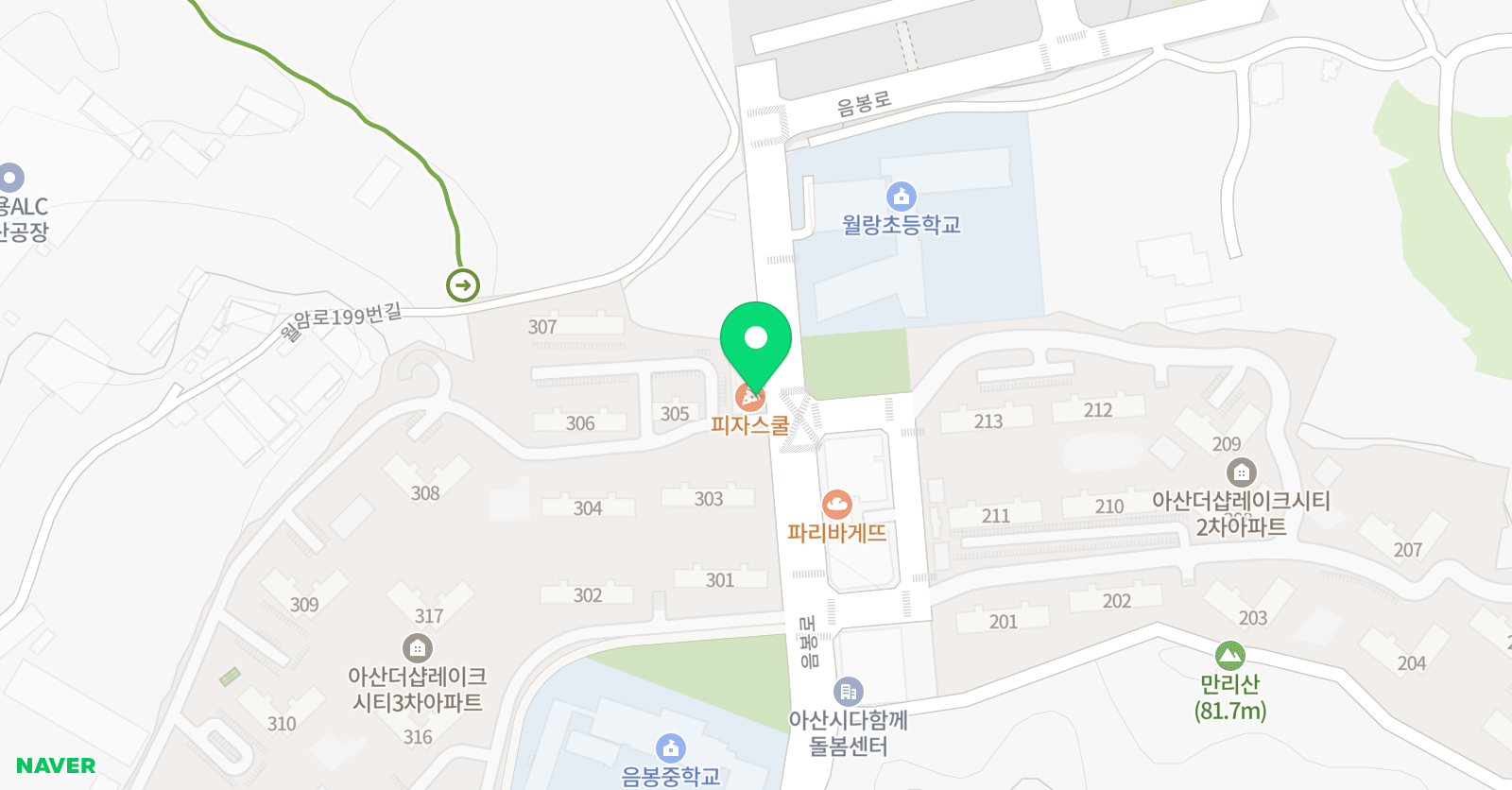 스칸디 영어교습소 위치