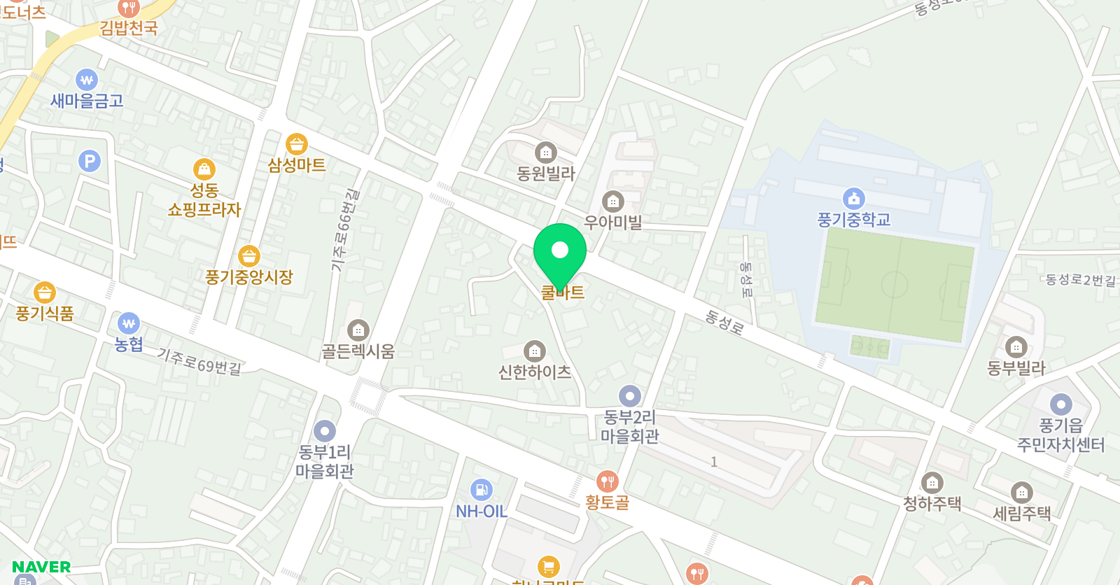 상록 학원 위치