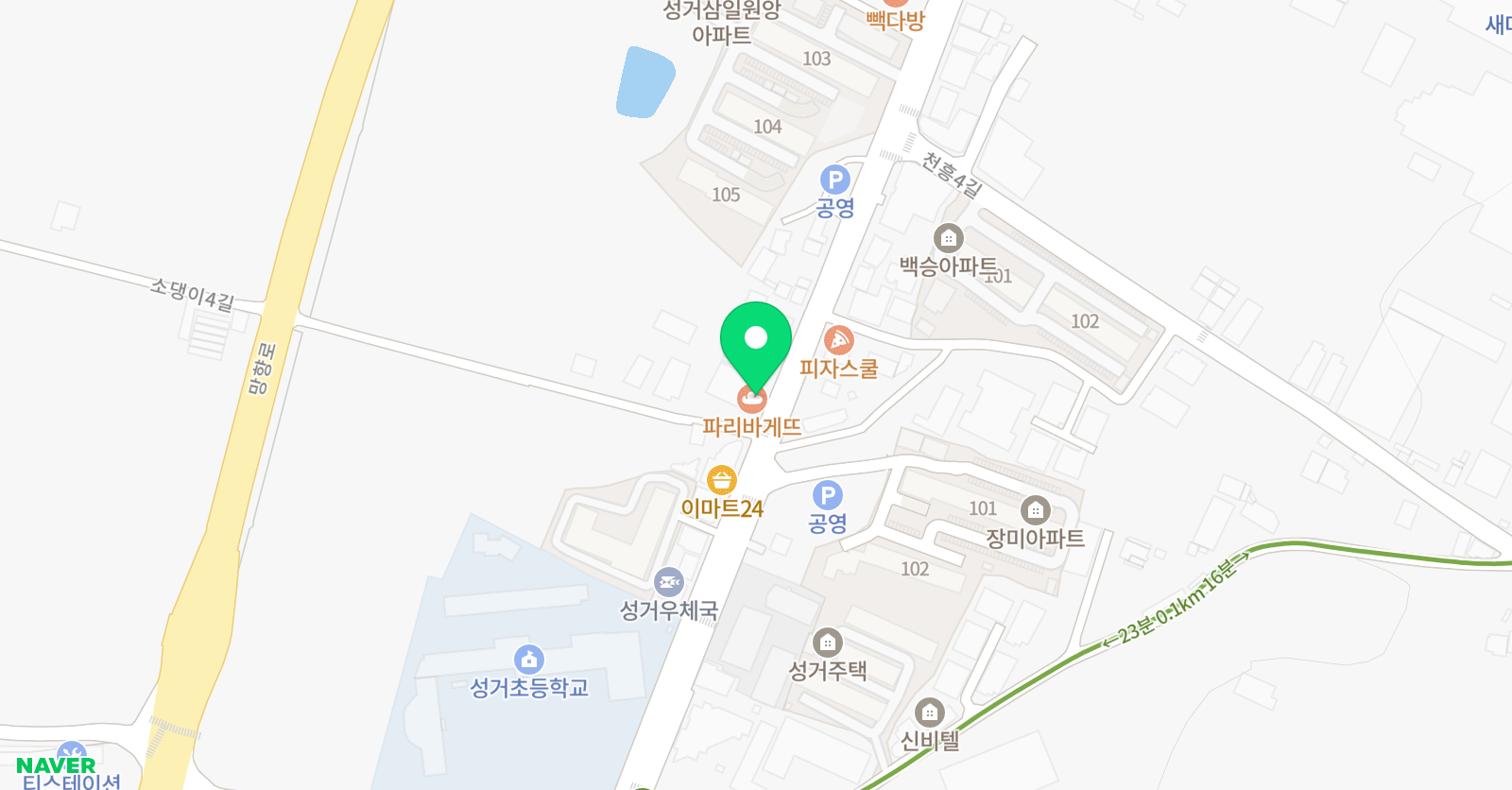 청호메릭스 학원 위치
