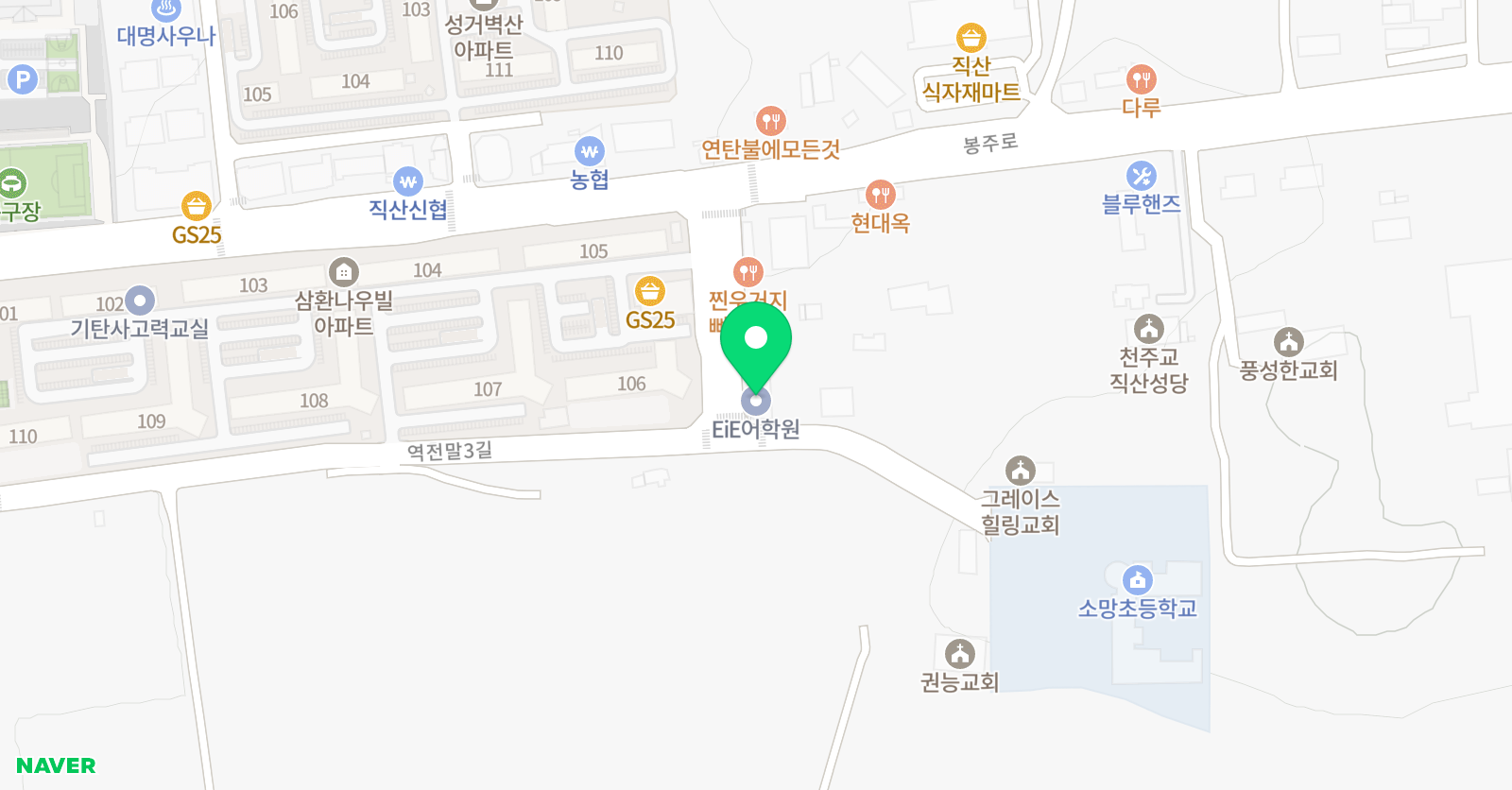 EiE 직산어학원 위치