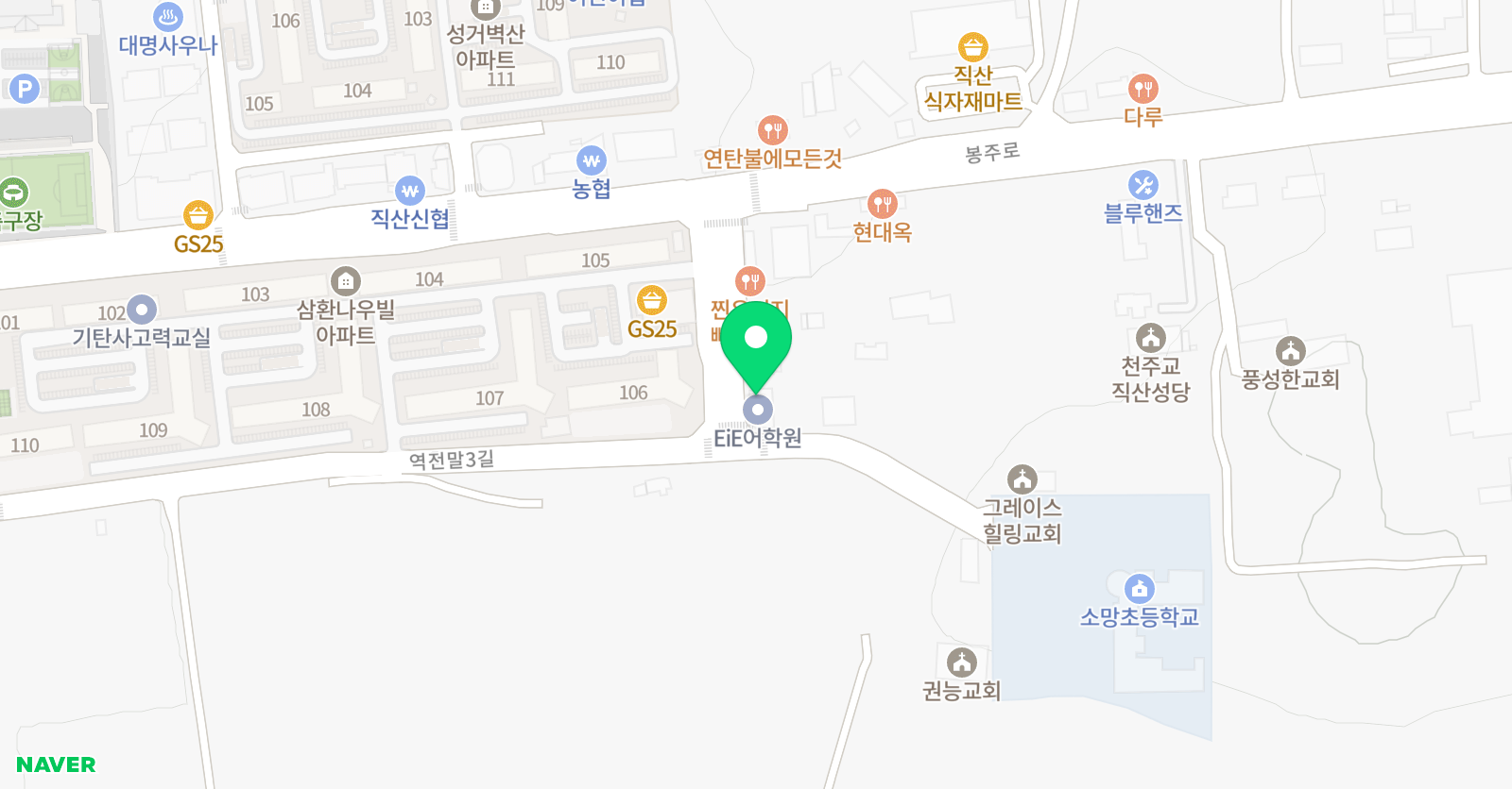 삼성 영어 정상학원 위치