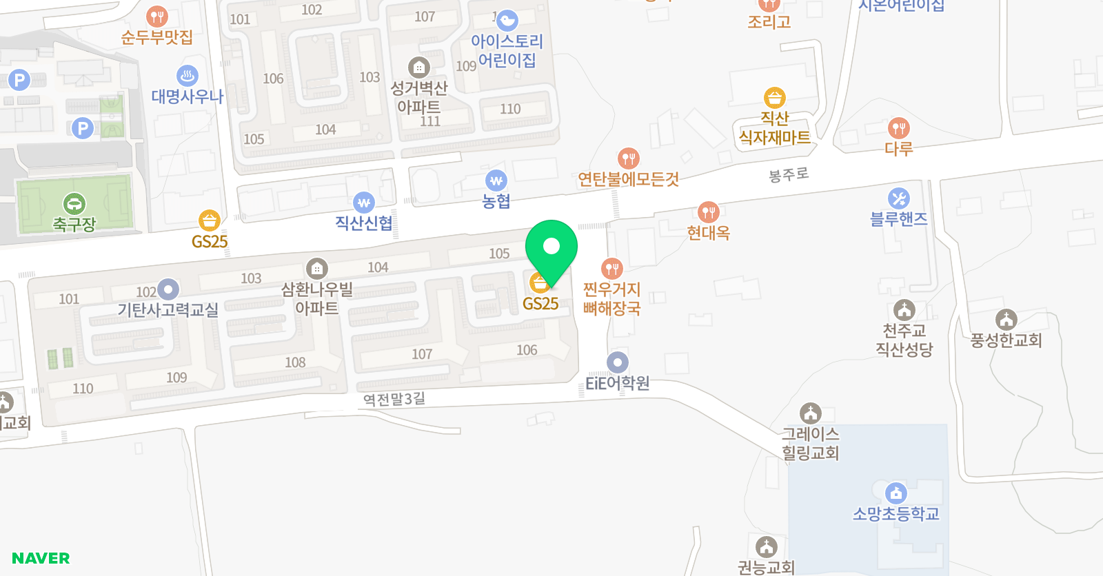 아소비 학원 천안직산점 위치