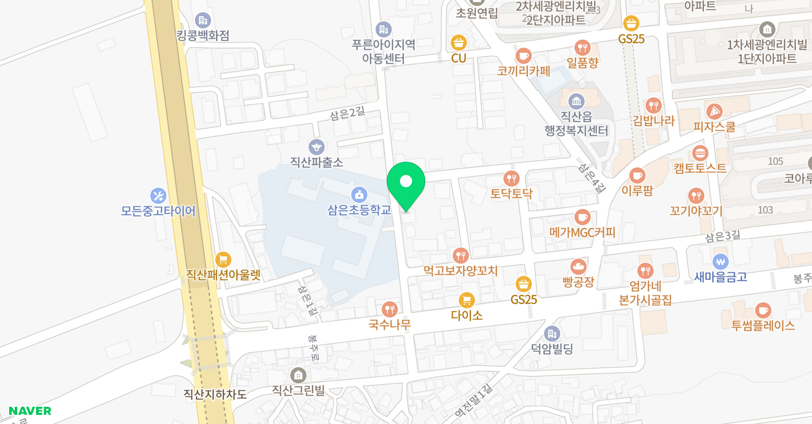 삼은 학원 위치