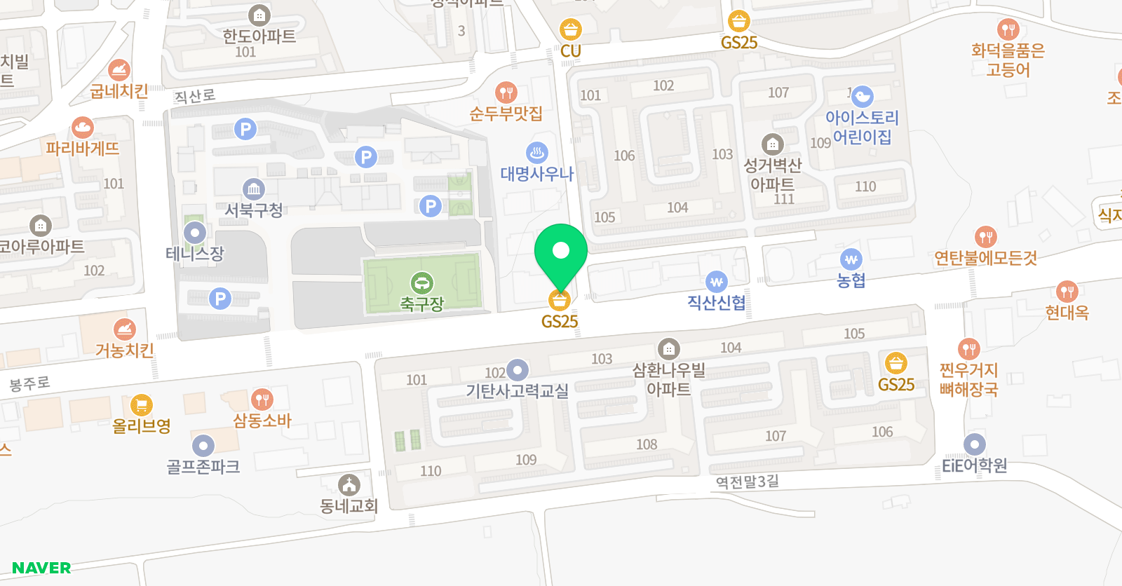 청록 학원 위치