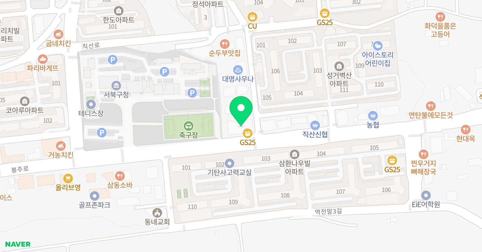 윌그로우어학원 직산캠퍼스 위치