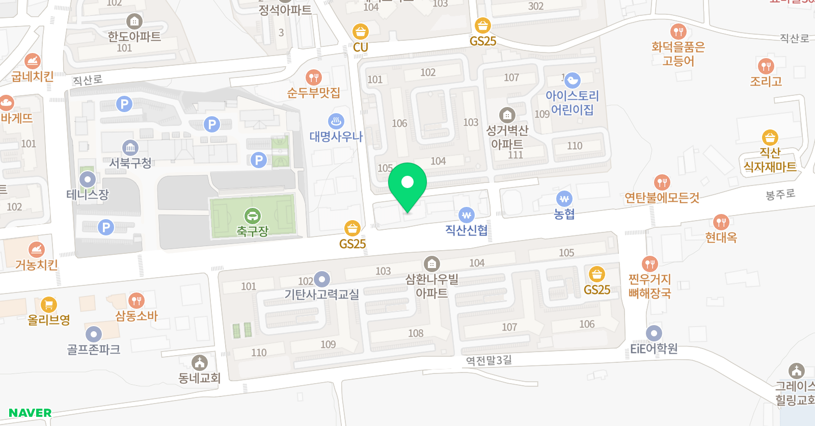 직산천재 학원 위치