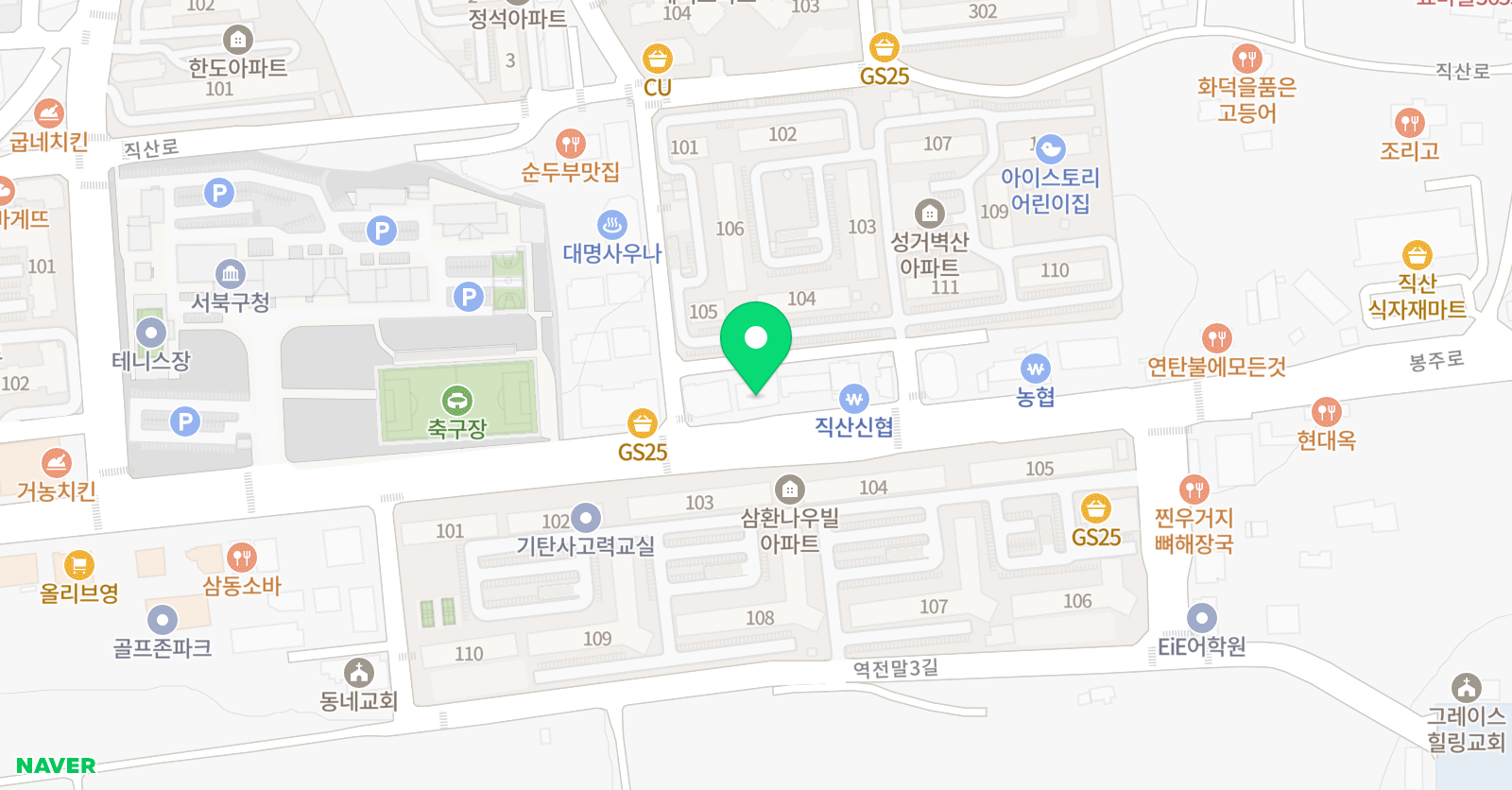 리드인 책읽는아이 독서논술학원 위치