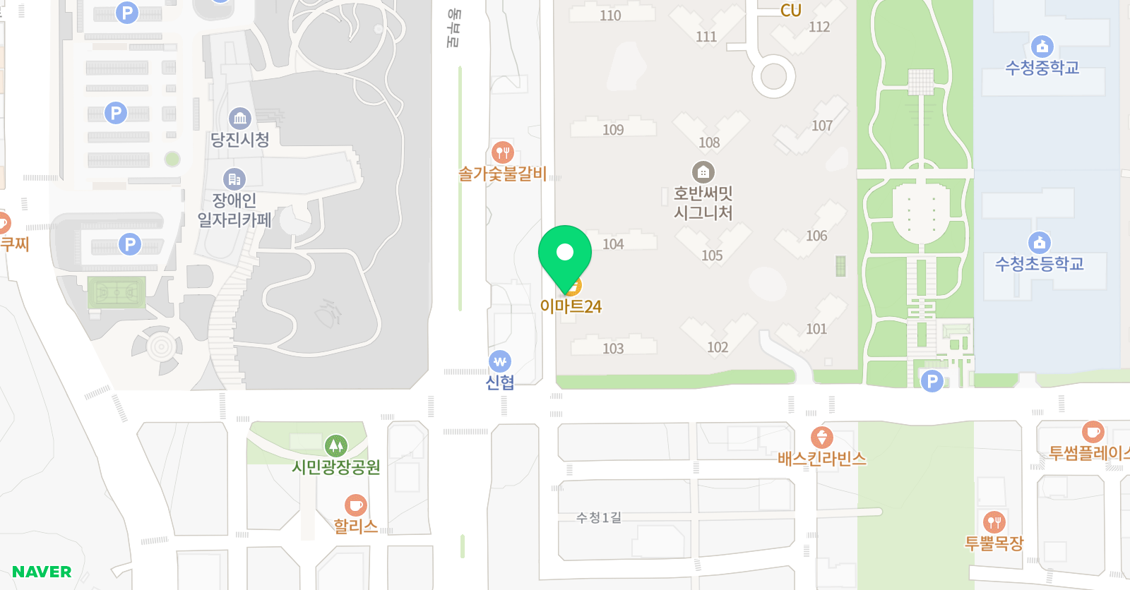 링키 영어 당진호반 영어교습소 위치