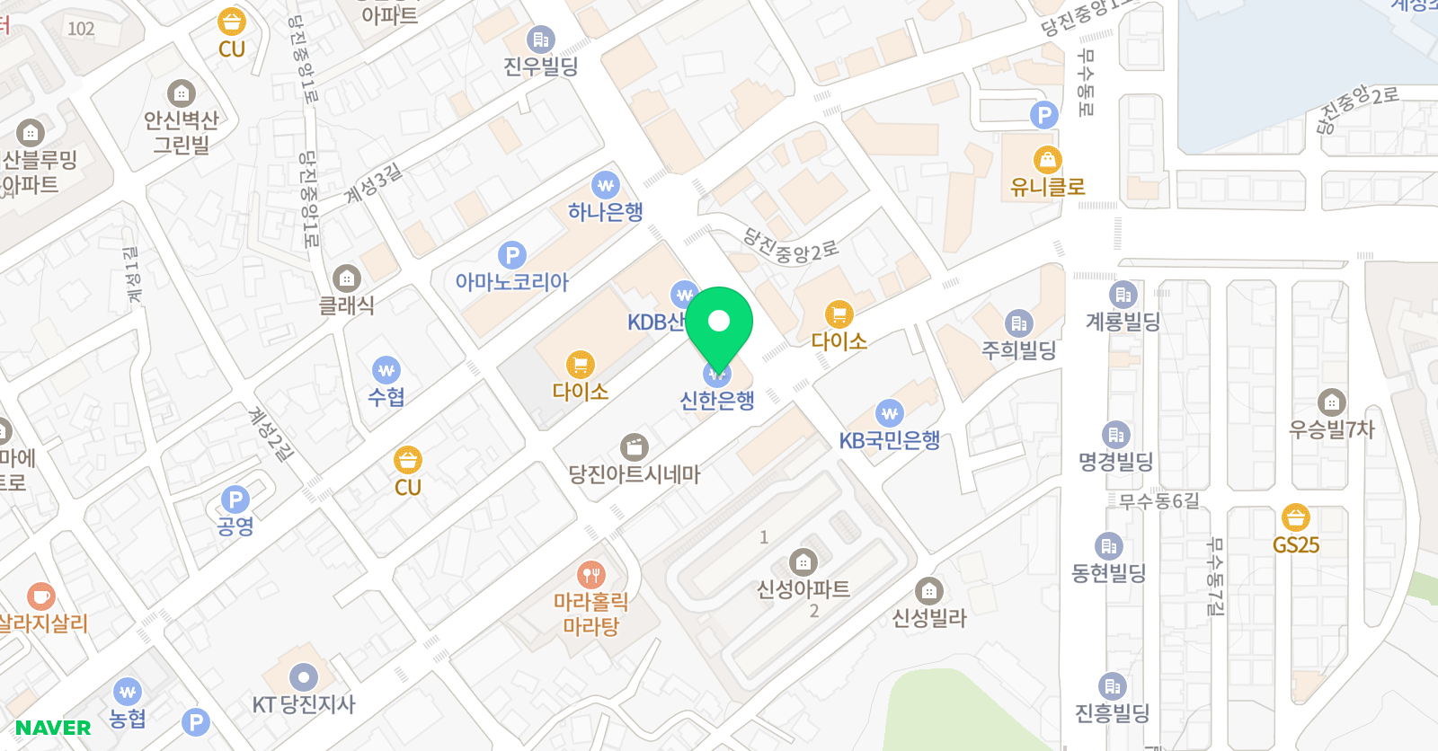 당진제일 학원 위치
