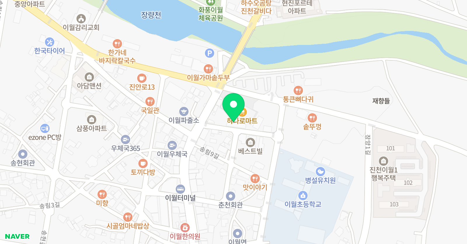 이월 태권도전문도장 위치