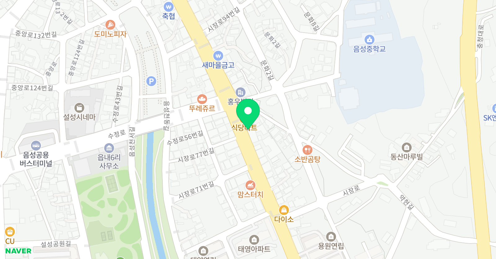 고려대 한국태권도장 위치