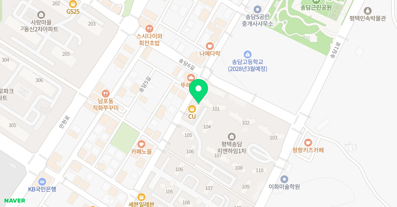 뉴튼영어 송담교습소 위치