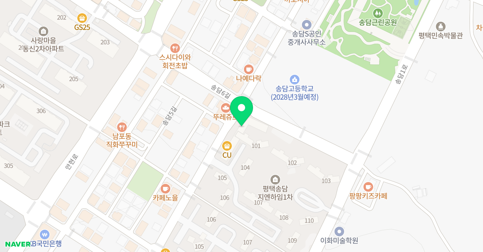 잉글리시아이 안중송담 영어교습소 위치