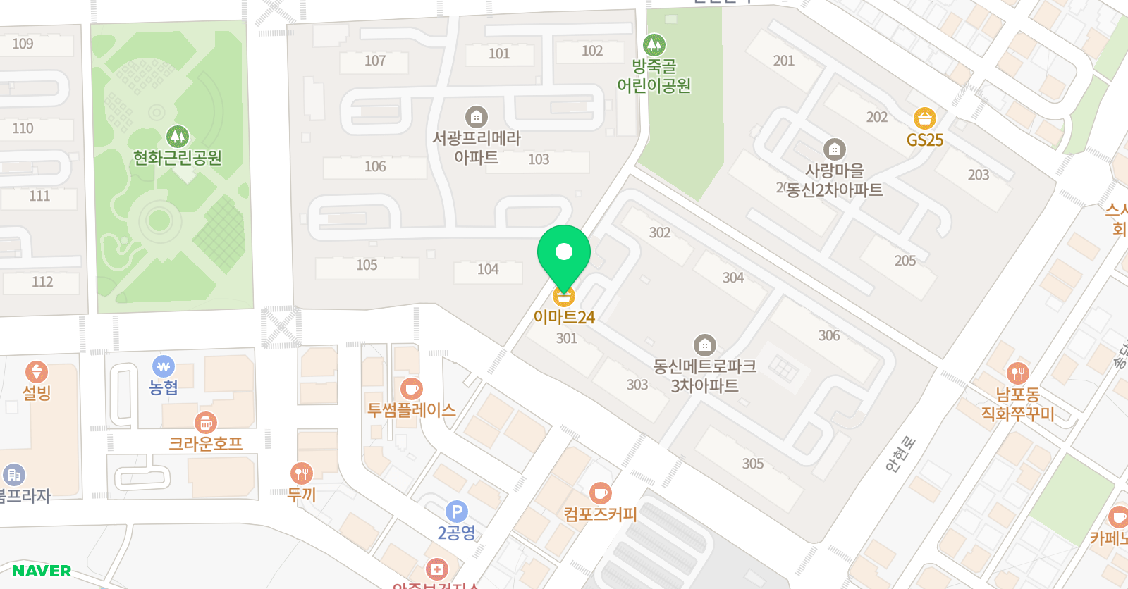 안중 히어로즈 태권도장 위치