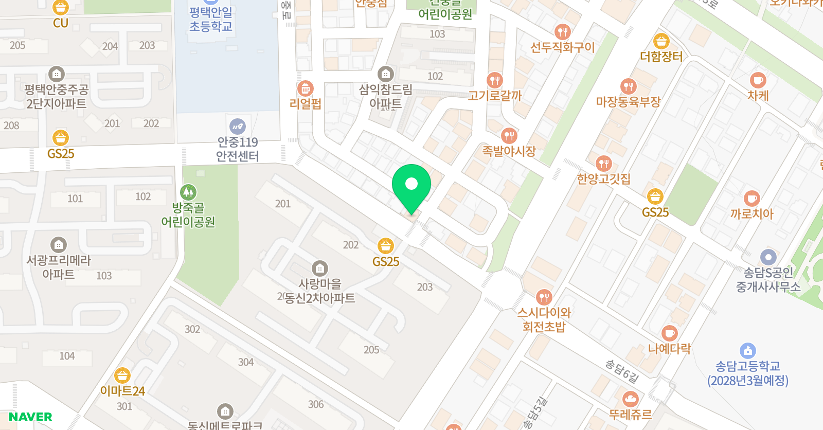 큰꿈 영어교실 위치