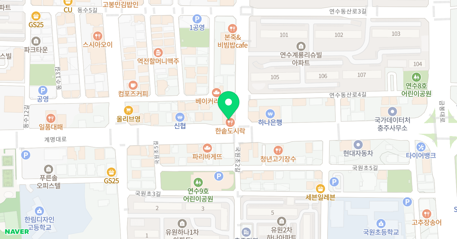 이루다 수학 위치