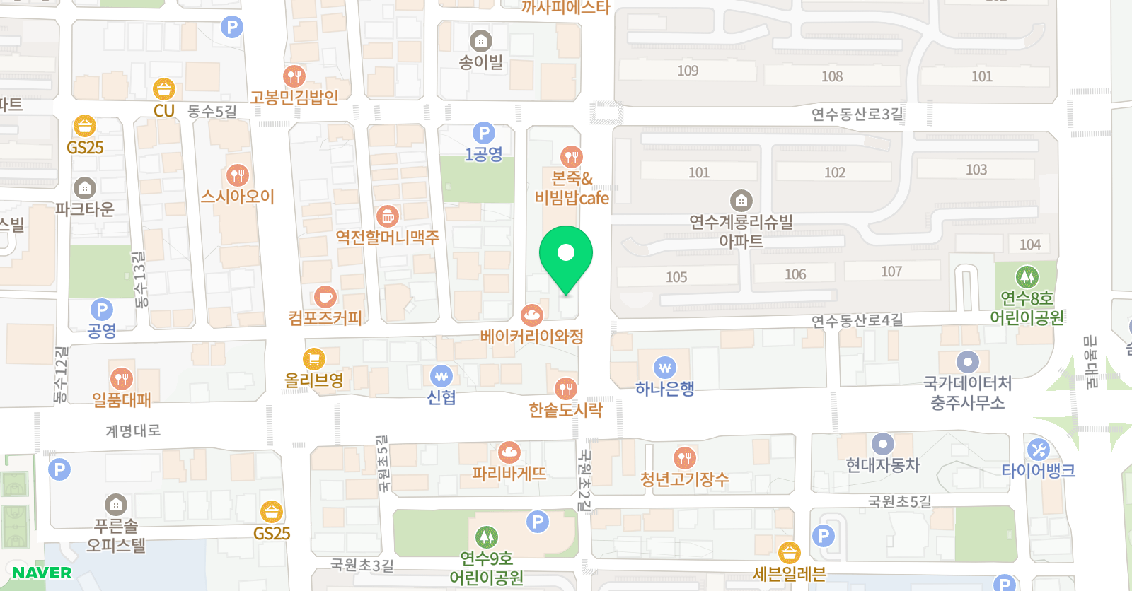 책나무 연수독서논술학원 위치