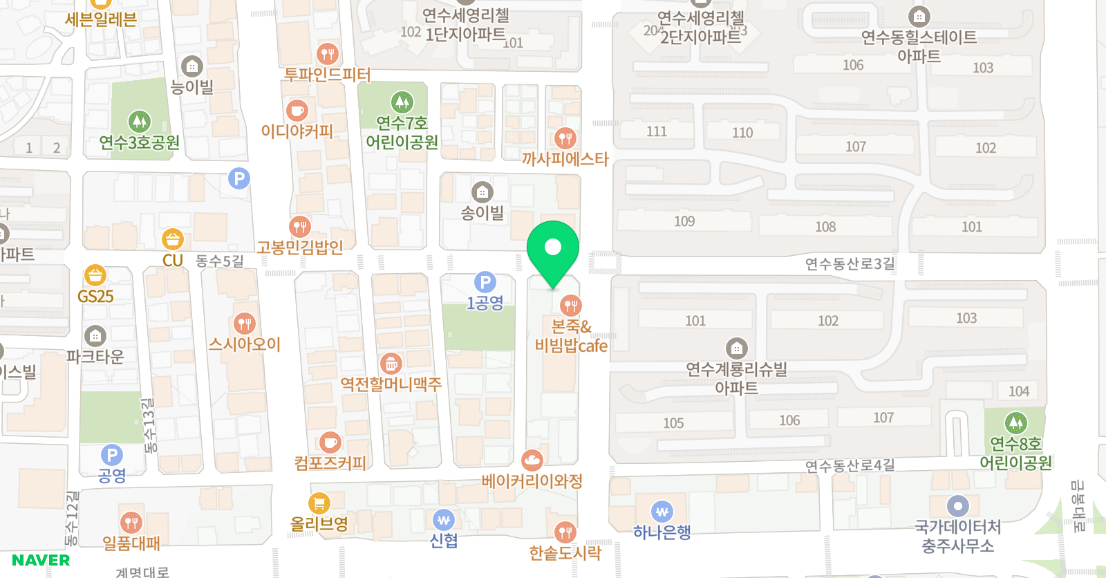 인테그럴 위치