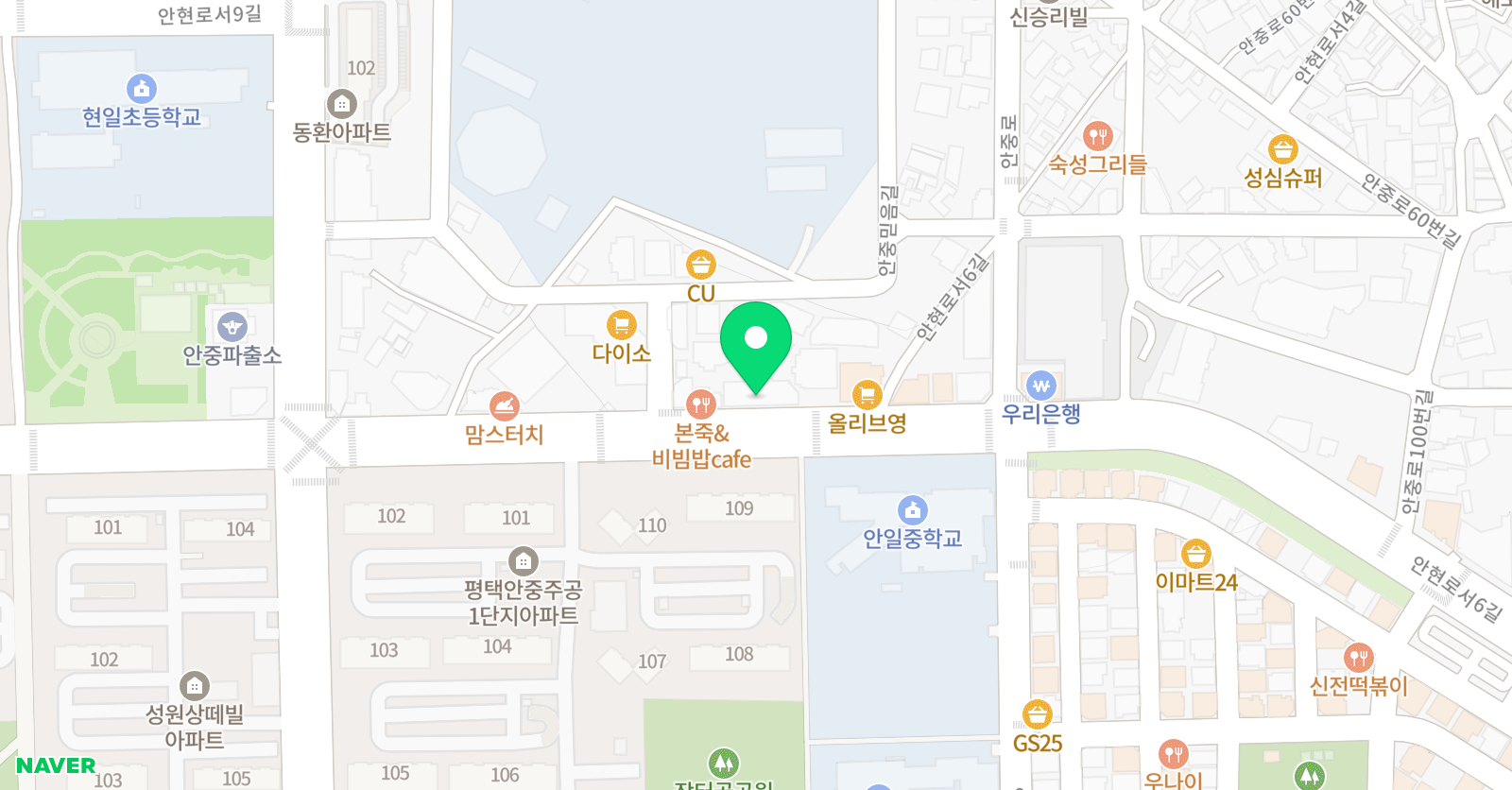 안중중앙 에이플러스 학원 위치