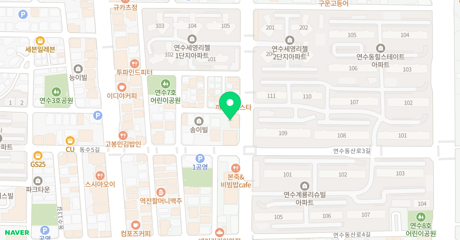 스팟 어학원 위치