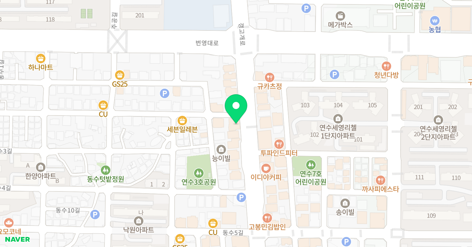빅애플 실용음악학원 위치