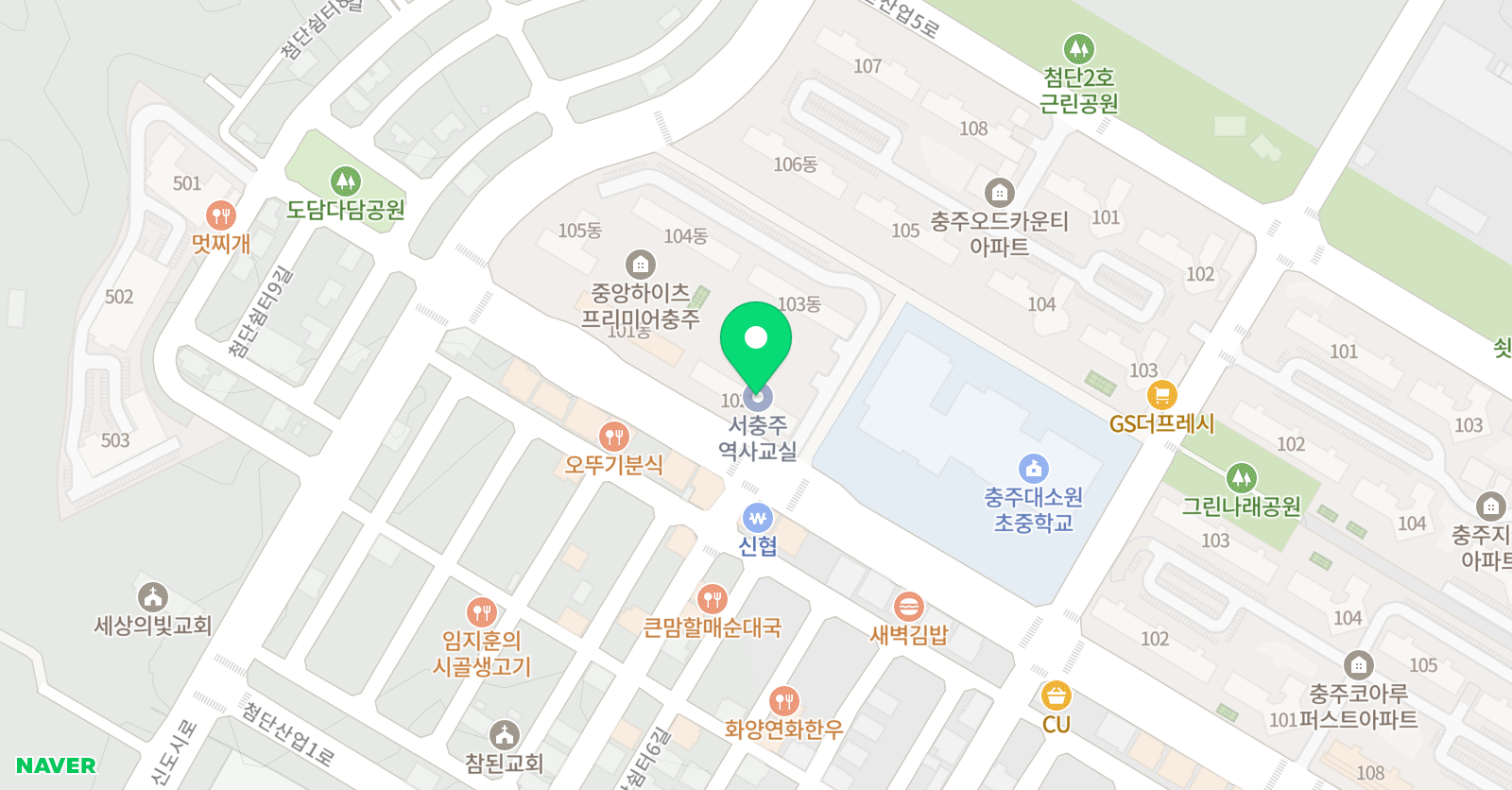 서충주역사교실 위치